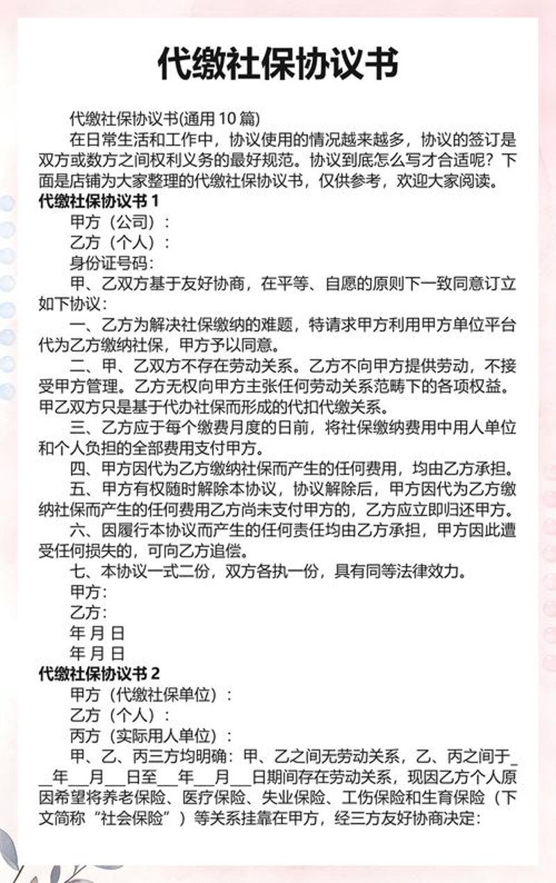 劳务派遣市场趋势与未来展望