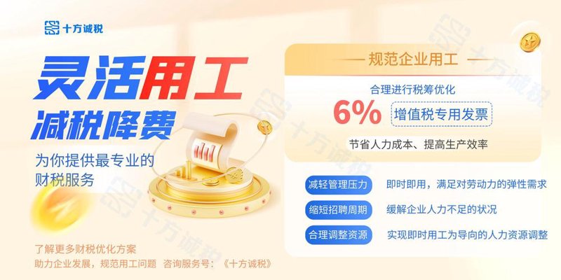 无锡人力资源市场动态观察与展望